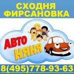 Александр Владимиров, фото