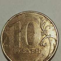 Брак монеты 10 руб 2012 год, в Санкт-Петербурге