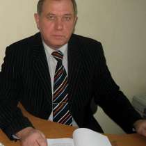 Курсы подготовки арбитражных управляющих ДИСТАНЦИОННО, в Усть-Кинельском