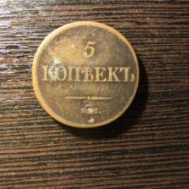 Коллекционная монета, в Москве