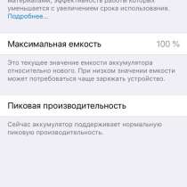 IPhone 6 64gb, в Москве