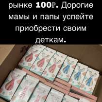 Детская щётка, в Махачкале