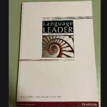 Учебник английского яз. для студ. Language Leader CourseBook, в Саратове
