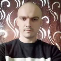 Андрей, 35 лет, хочет познакомиться – На Ваше усмотрение???, в г.Алматы