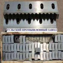 Ножи шредера 40 40 25 в городе Москва и на заводе в городе Т, в Подольске