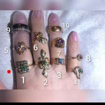 Золотые кольца, в Москве