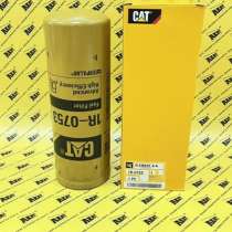 Фильтр топливный Caterpillar 1R-0753, в Краснодаре