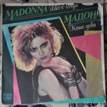 Madonna Like A Virgin LP VG Bulgaria Болгария Балкантон, в г.Костанай