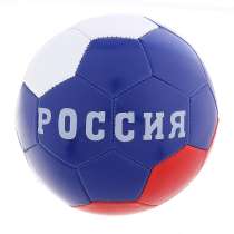 Мяч футбольный "РОССИЯ" р.5 32 панели, PVC, 3 под. слоя, маш, в Новороссийске