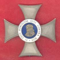 Германия рейх Гессен Почетный рыцарский крест Ордена Филиппа, в Орле