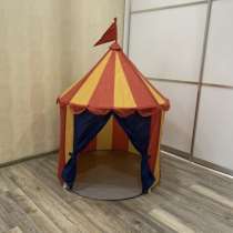 Палатка детская игровая Икея, в Москве