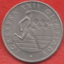 Польша 20 злотых 1980 г. Олимпиада Москва, в Орле