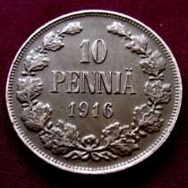Раритет. Редкая, медная монета 10 пенни 1916 год., в Москве