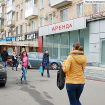 Сдается коммерческая, в Москве