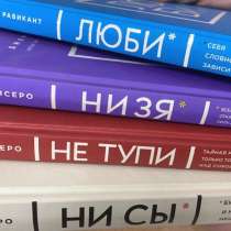 Продам библиотеку книг за 300 рублей, в Москве