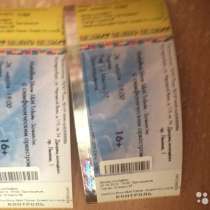 2 билета на metallica show s m tribute scream inc, в Екатеринбурге