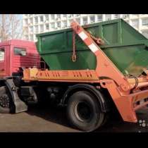 Вывоз строительного мусора, в Одинцово