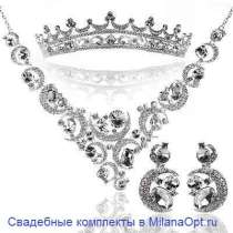 Предложение: Кольца, браслеты, подарки, в Воронеже