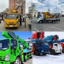 Аренда Автовышки, в Дзержинске