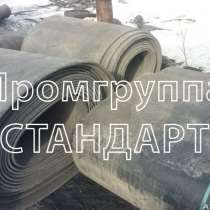 Лента конвейерная 650 мм, в Ростове-на-Дону