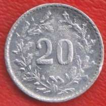 Жетон Швейцария 20 сантимов 1979 AG SIGG, в Орле