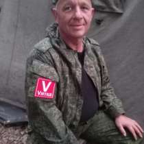 Сергей, 56 лет, хочет пообщаться, в Кирово-Чепецке
