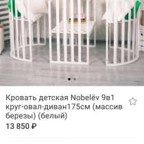 Продам красивую кроватку, в Саяногорске