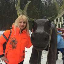 Натали, 36 лет, хочет пообщаться, в г.Молодогвардейск
