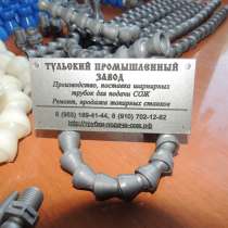 Гибкие трубки из пластика для подачи сож для промышленных ст, в Москве