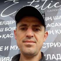 Яша, 35 лет, хочет пообщаться, в г.Yegindykol'
