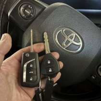 Изготовление автомобильных ключей, в Краснодаре