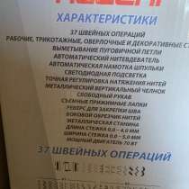 Швейная машинка necchi k432a, в Дубовке