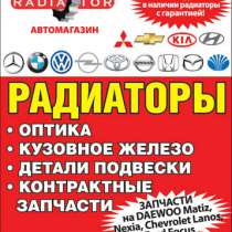 Радиатор Nissan Qashqai, в Омске