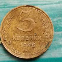 Коллекционирование, в Москве