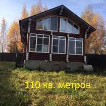 Продам дом 110 м в 90 км от Москвы по Ярославке, в Москве