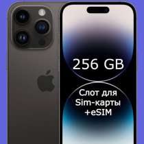 Айфон 14 про Макс на 256, в Казани