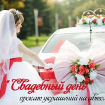 Аренда любых авто с водителем, в Нижнем Новгороде