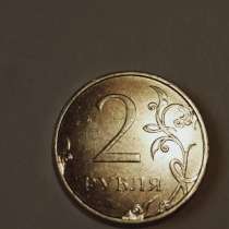 Брак монеты 2 руб 2021 года, в Санкт-Петербурге