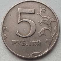 Монеты, в Москве