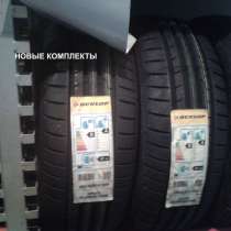 Новые Dunlop 195 60 R15 Sport BluResponse, в Москве