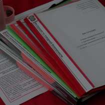 Документы по пожарной безопасности и охране труда, в Апрелевке