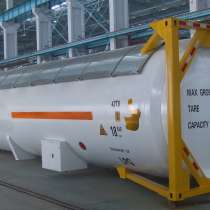Танк-контейнер Т50 новый 52 м3 для СУГ (LPG), в Москве