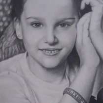 Портрет девочки, в Москве