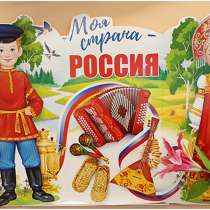 Фотопроект -Народные костюмы, в Кирове