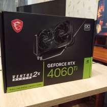 Новая Видеокарта RTX 4060Ti MSI ventus 2X black, в г.Луганск