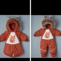 Зимний комбинезон, в Хабаровске