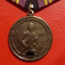 Медаль В память о службе в войсках специального назначения, в Орле