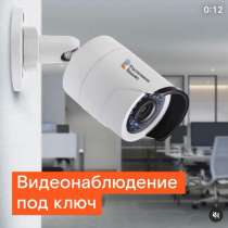 Подберем камеры под потребности вашего бизнеса, в Москве