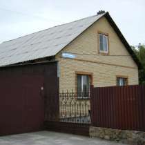 Обмен квартира и дом в г. Магнитогорск на Побережье Чёрного моря., в Магнитогорске