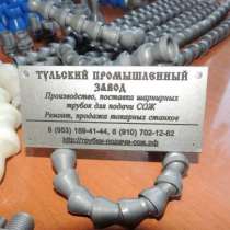 От Российского производителя шарнирные пластиковые трубки дл, в Воронеже
